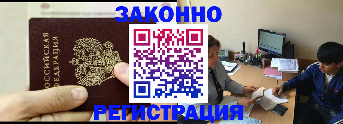 регистрация для школы в Златоусте